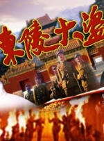时代的光华