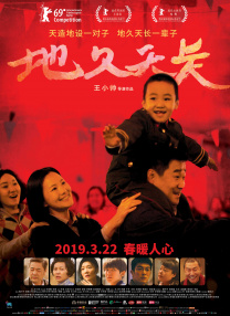 亚洲高清在线观看